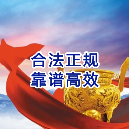 龙游讨账公司